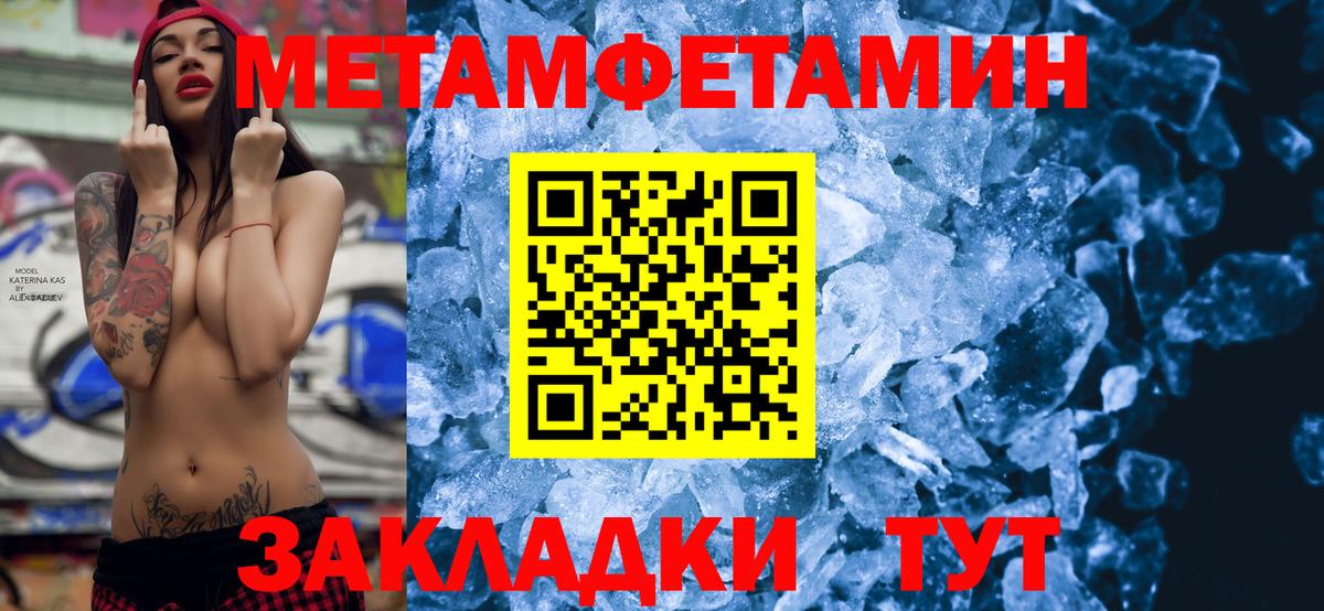 АМФЕТАМИН  Калуга  мега ТОР  АМФ VHQ 