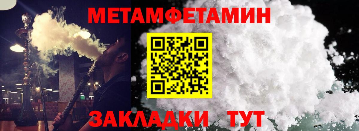 АМФЕТАМИН  Амфетамин VHQ  Вход с VPN  Калуга 