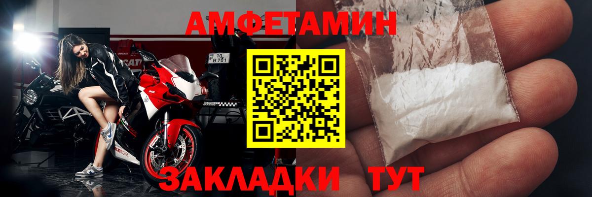АМФ VHQ Калуга