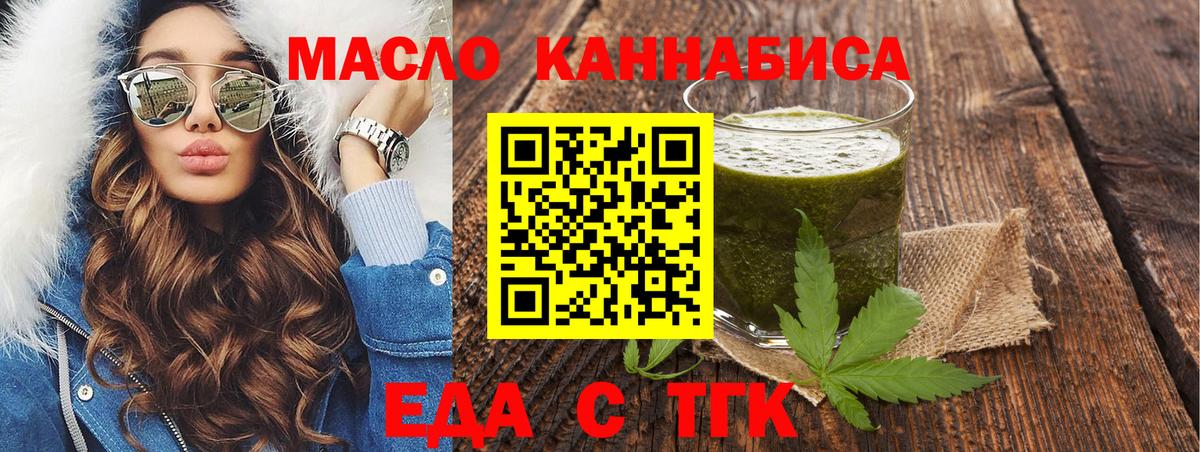 Canna-Cookies конопля  Калуга 