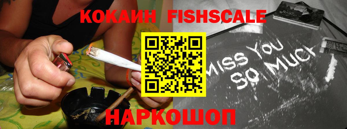 Cocaine 99%  Вход с VPN  Калуга  COCAIN Боливия 