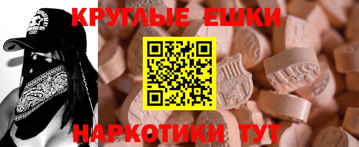 Калуга  Ecstasy диски  Вход с VPN  Экстази louis Vuitton 