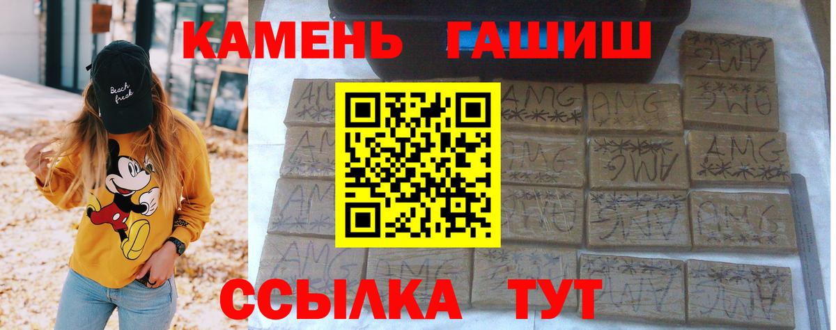 ГАШИШ Ice-O-Lator  купить закладку  Калуга  Гашиш ice o lator 