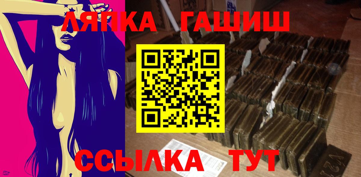 ГАШИШ 40% ТГК  Вход с VPN  Калуга  ГАШ убойный 