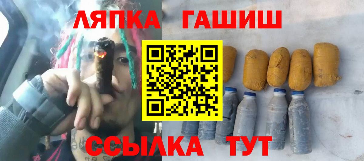 Гашиш индика сатива Калуга