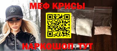 гидропоника Краснокаменск