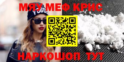 кокаин Аргун