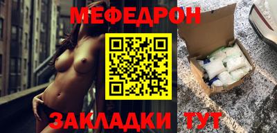 кристаллы Краснознаменск