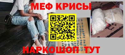 jwh Краснодар