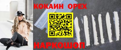 гидропоника Краснокаменск