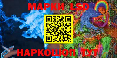 гидропоника Краснокаменск