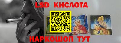кристаллы Краснознаменск