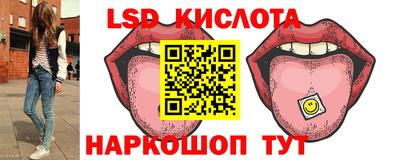 кристаллы Краснознаменск