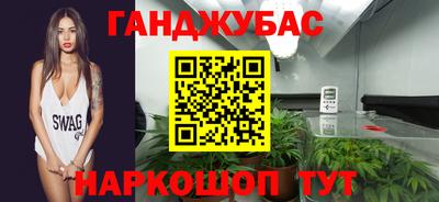 гидропоника Краснокаменск