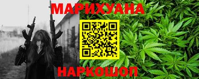 гидропоника Краснокаменск