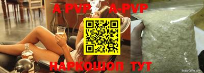 кокаин Аргун