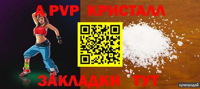 гидропоника Краснокаменск