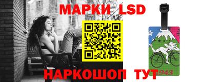 гидропоника Краснокаменск