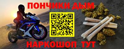 кокаин Аргун