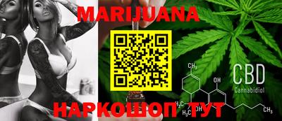 гидропоника Краснокаменск