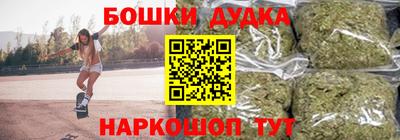 кокаин Аргун