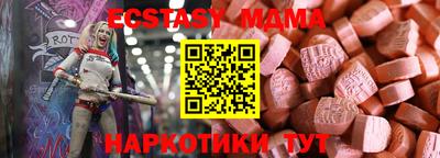 jwh Краснодар