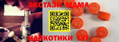 кристаллы Краснознаменск