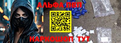 мяу мяу мука Апшеронск