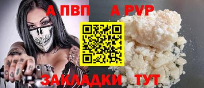 гидропоника Краснокаменск