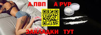 кокаин Аргун