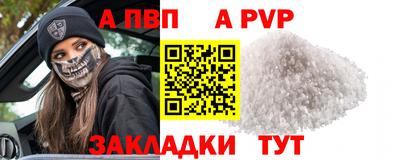 кристаллы Краснознаменск