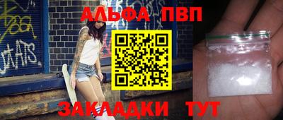кристаллы Краснознаменск