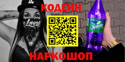 гидропоника Краснокаменск
