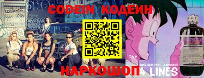 кристаллы Краснознаменск