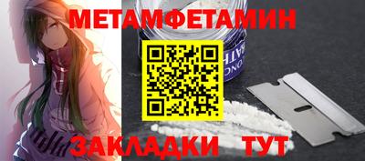 мяу мяу мука Апшеронск