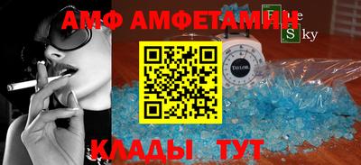 кристаллы Краснознаменск