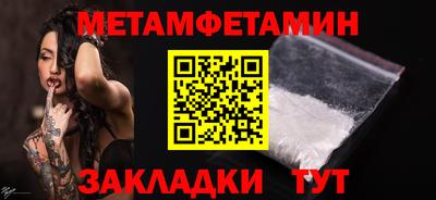 кристаллы Краснознаменск