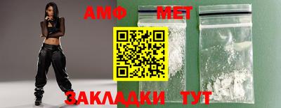 кристаллы Краснознаменск