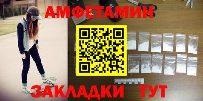 кокаин Аргун