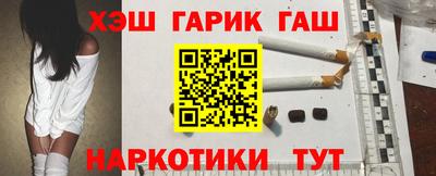гидропоника Краснокаменск