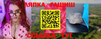 кристаллы Краснознаменск