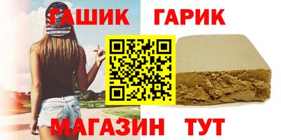 кристаллы Краснознаменск