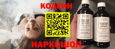 кристаллы Краснознаменск