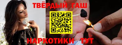 гидропоника Краснокаменск