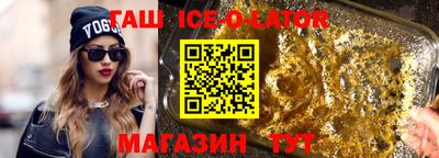 кристаллы Краснознаменск