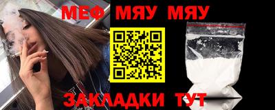 кокаин Аргун