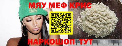 гидропоника Краснокаменск
