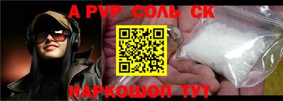 мяу мяу мука Апшеронск