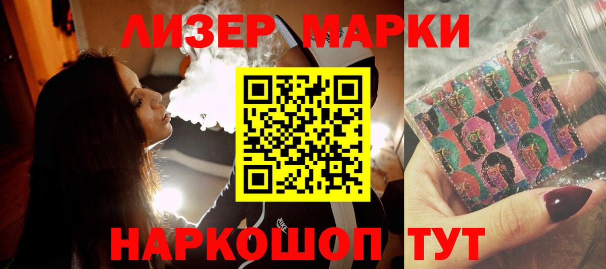 гидра как войти  Лсд 25 экстази кислота  Вход с VPN  Калуга  ЛСД экстази кислота 
