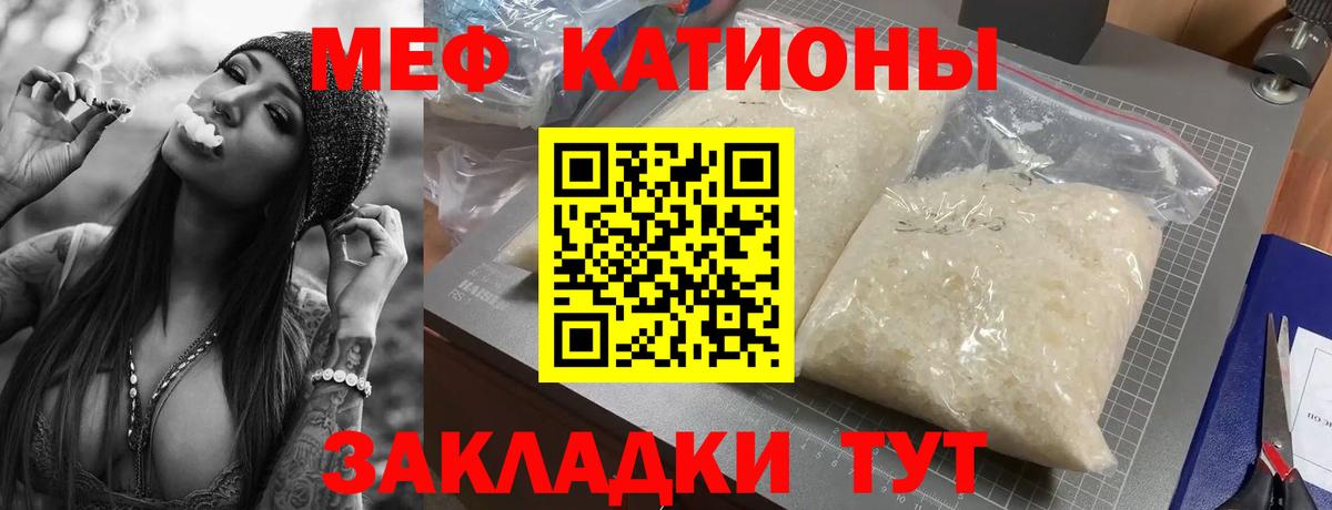 МЕФ  Калуга